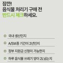 율하로2L 이미지