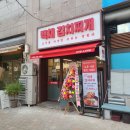 오리역 2번출구 이미지