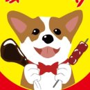 마루 죽도양꼬치