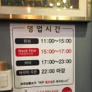 포천삽불고기