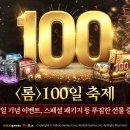 100 이미지
