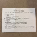 달서구 보건소 | 임신 준비 :: e보건소 산전검사 신청 및 결과 조회 대구 달서구 보건소 방문