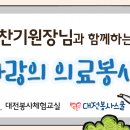 용계2통경로당 이미지