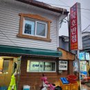 묵호반점 이미지