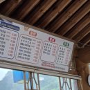 큰기와집 | 큰기와집 짬뽕순두부 후기｜얼큰한 국물에 전병까지 곁들이기 좋았던 강릉 순두부 맛집