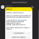 삼성복사