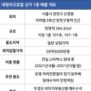 대림수입 이미지