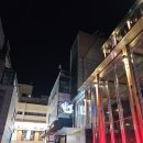 별포차 | 서울 강남 분위기 술집 밤별 포차 후기