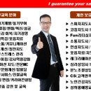 앤드류컨설팅주