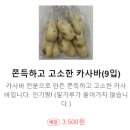 울산/남구 - 파모스 베이커리 후기