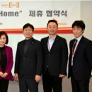 다우텔레콤 이미지