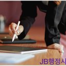 JB공인중개사사무소 이미지