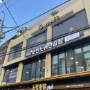 세븐스타 코인노래연습장 성남신흥점 이미지