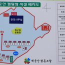 백운산 캠핑장 이미지