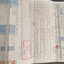 중랑구 동일로139길 이미지