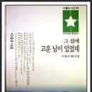 맛집기자도 놀란 상차림집/흑돼지최고맛집/제주도최고먹거리집/제주도여행시다시찾고싶은맛집/킹흑돼지 이미지