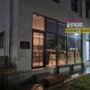 슬로우고트