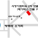 서정아트타워2차 이미지