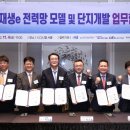 신안인터내셔널