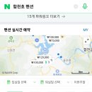 일리있는펜션 이미지