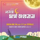 빛의 하영 이미지