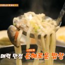 안산갈매기 이미지