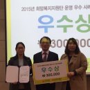 전남복지희망