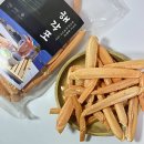 건강하고 맛있는 간식 술안주 차밀 "해각포" 후기