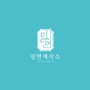 밀면제작소 이미지