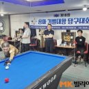 용마당구장 - 광진구 긴고랑로 57 | 용마당구장