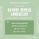 달꿈음악학원