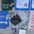 일상에 필요한 3D모델링 | 능라촌 2025 워크샵 &lt;구멍&gt; 후기