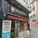 어방동 어방초등학교 후문 이미지