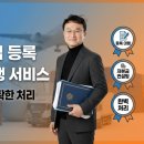 국제 행정사사무소 이미지