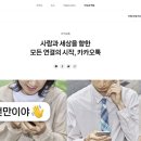 킴스아카데미 이미지