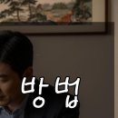법인연하람