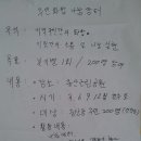중산동주민센터 이미지