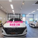 쌍령동 412-1 | 경기광주 썬팅 맛집, 그랜저ig 쿠폰 필름 제거 후 글라스틴트 선셋 반사틴팅 전체 재시공 후기!