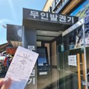 주상절리 관광안내소 | 제주도 중문 관광지 가볼만한곳 대포주상절리 올레길 8코스 산책