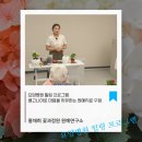 치유정원연구소 이미지