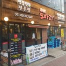 명품외양간 이미지