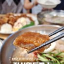 더운 날씨엔 돈까스에 냉면 조합이 진리! 첨단 맛집 '진심왕돈까스' 방문 후기