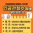 안성시노인복지관 이미지