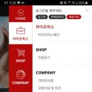 제이앤코슈 세종고운교육센터