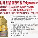 신세계 바른정비 이미지