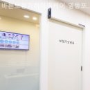 (A+)바른케어 이미지