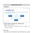 제이에스파트너스 이미지