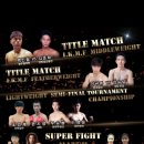 터져라PC 이미지