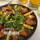 마린비어 | 수영역 술집 간단하게 맥주 한잔하기 좋은 마린비어 수영점