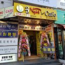 꾼낚시카페 이미지